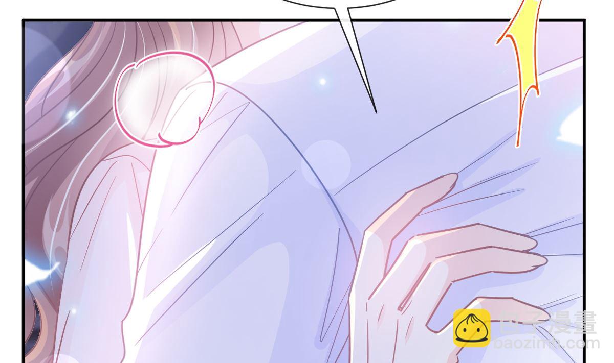 182星耀闯祸？！(1/3)-第185话
