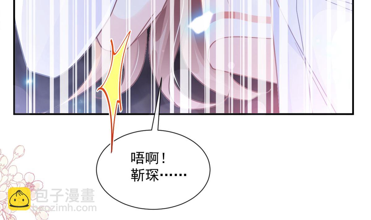 182星耀闯祸？！(1/3)-第185话