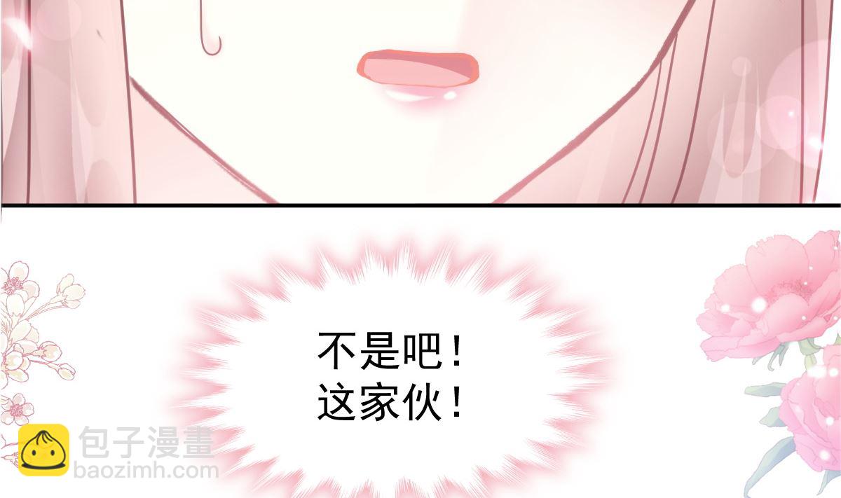 184 傅靳琛的惩罚(1/3)-第187话