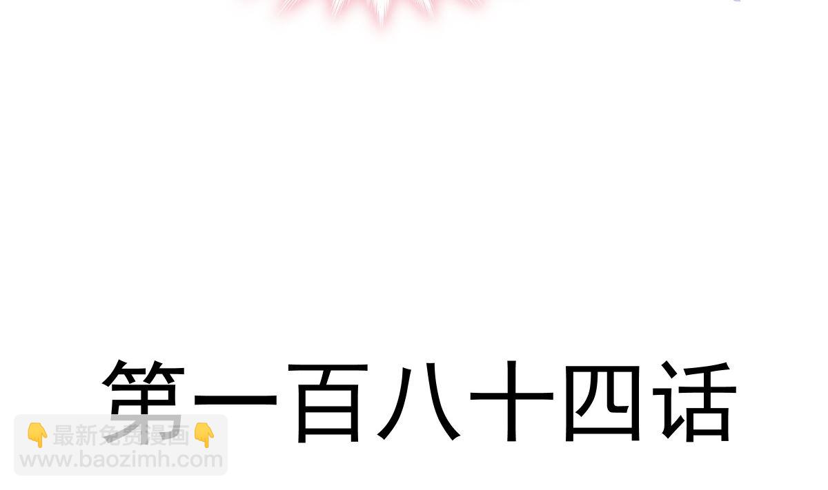 184 傅靳琛的惩罚(1/3)-第187话