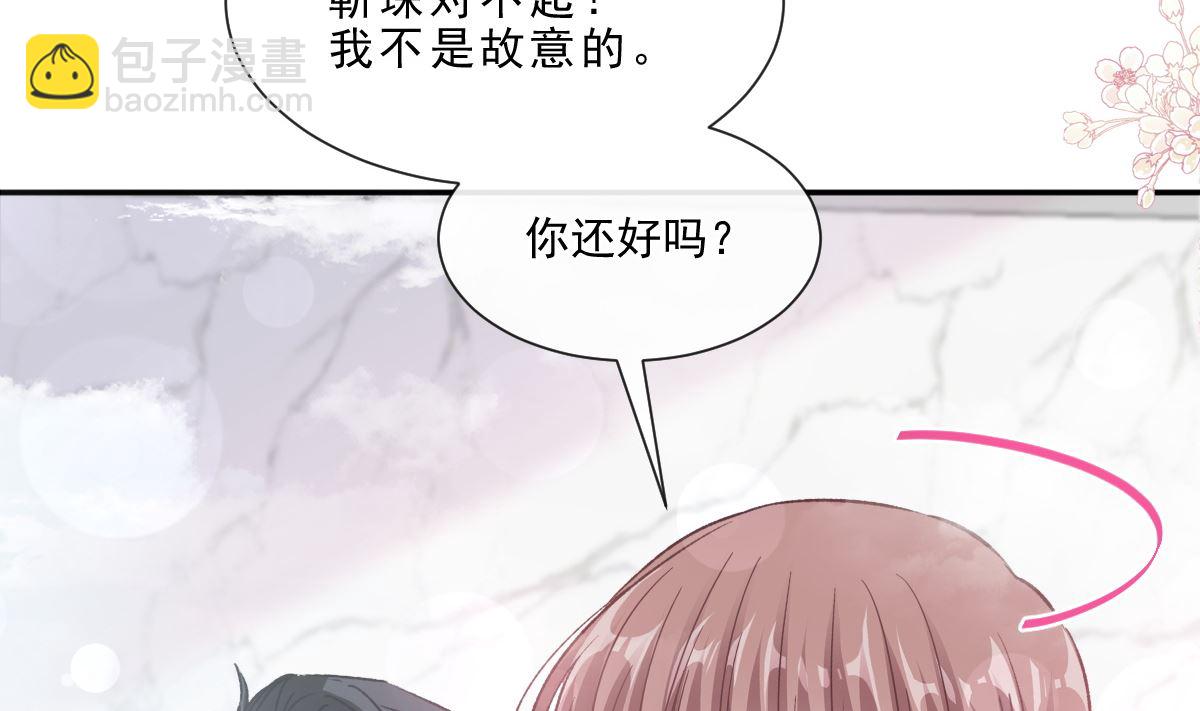 184 傅靳琛的惩罚(1/3)-第187话
