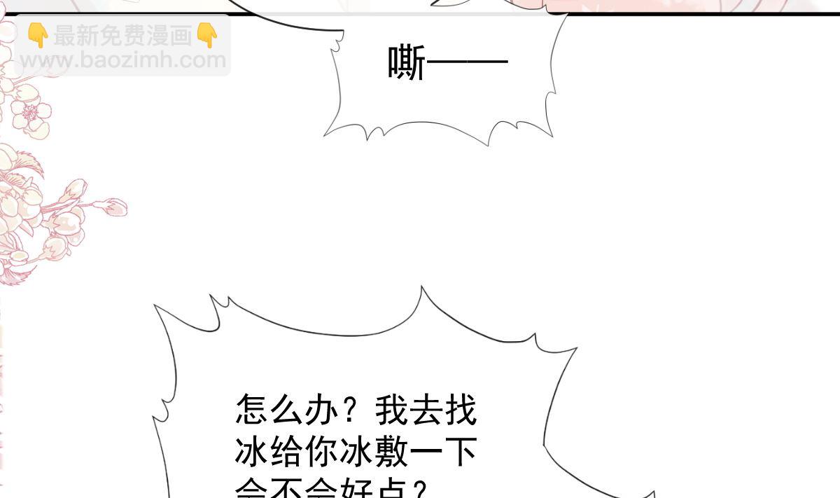 184 傅靳琛的惩罚(1/3)-第187话