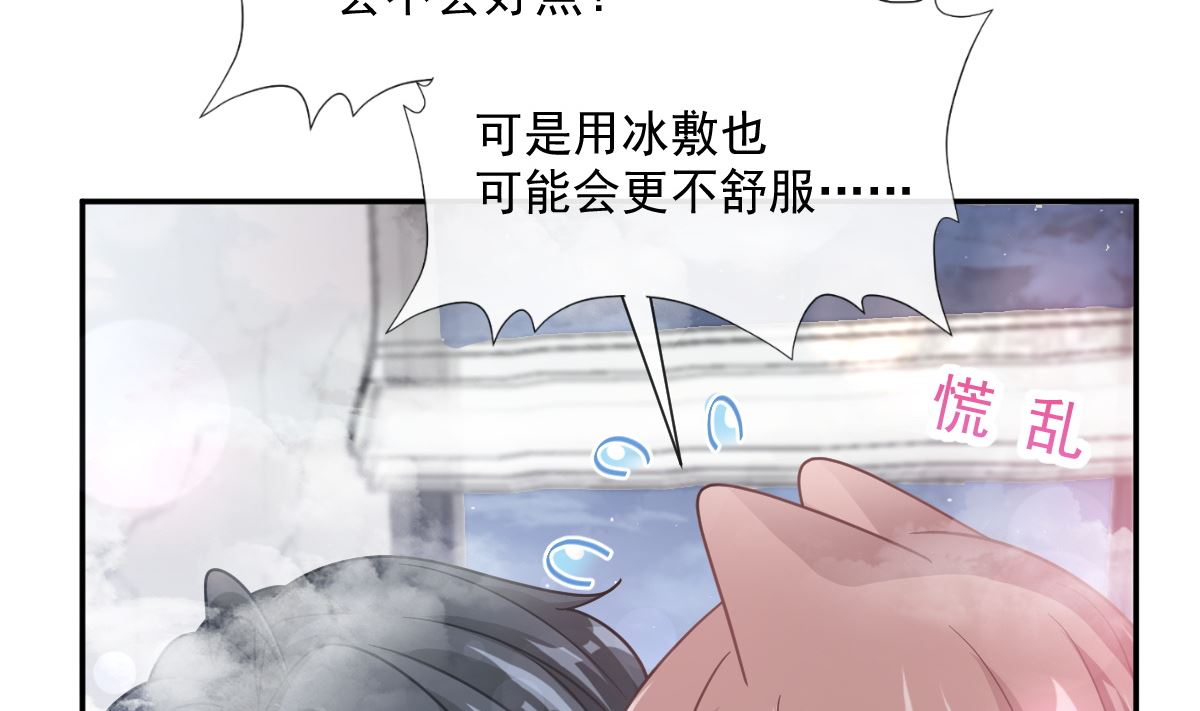184 傅靳琛的惩罚(1/3)-第187话