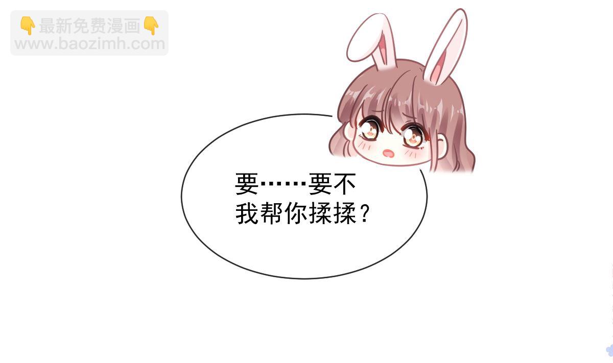 184 傅靳琛的惩罚(1/3)-第187话