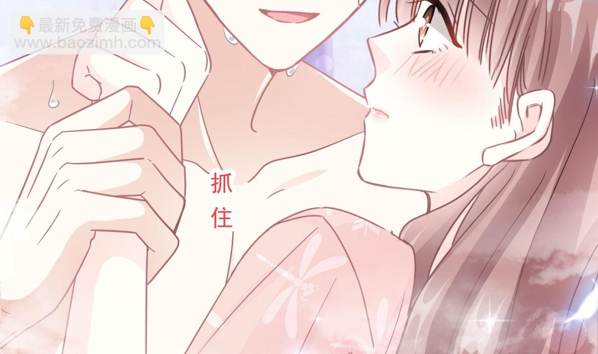 184 傅靳琛的惩罚(1/3)-第187话
