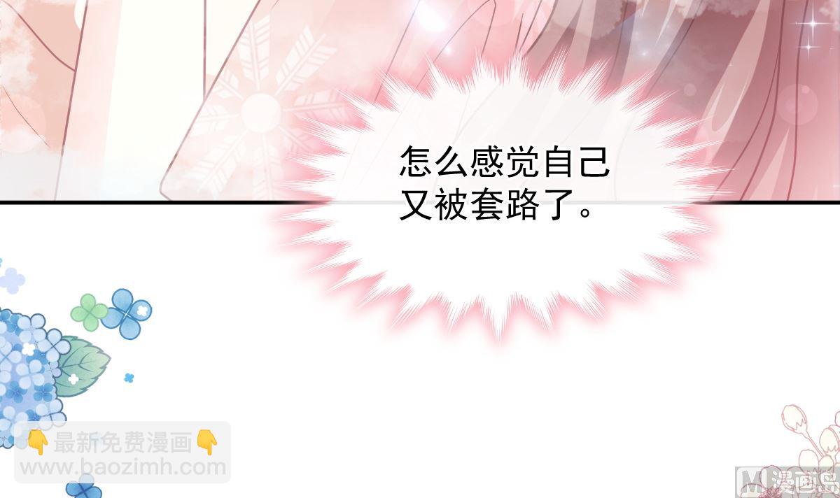 184 傅靳琛的惩罚(1/3)-第187话