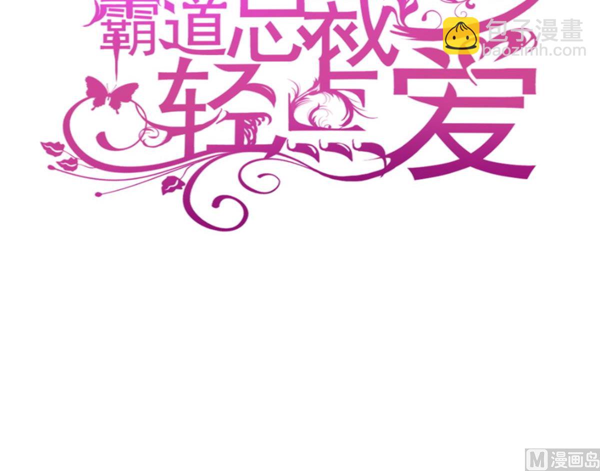184 傅靳琛的惩罚(1/3)-第187话
