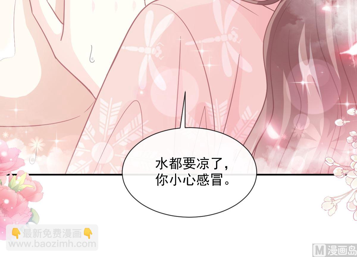 184 傅靳琛的惩罚(1/3)-第187话