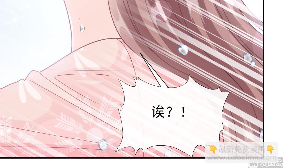 184 傅靳琛的惩罚(1/3)-第187话