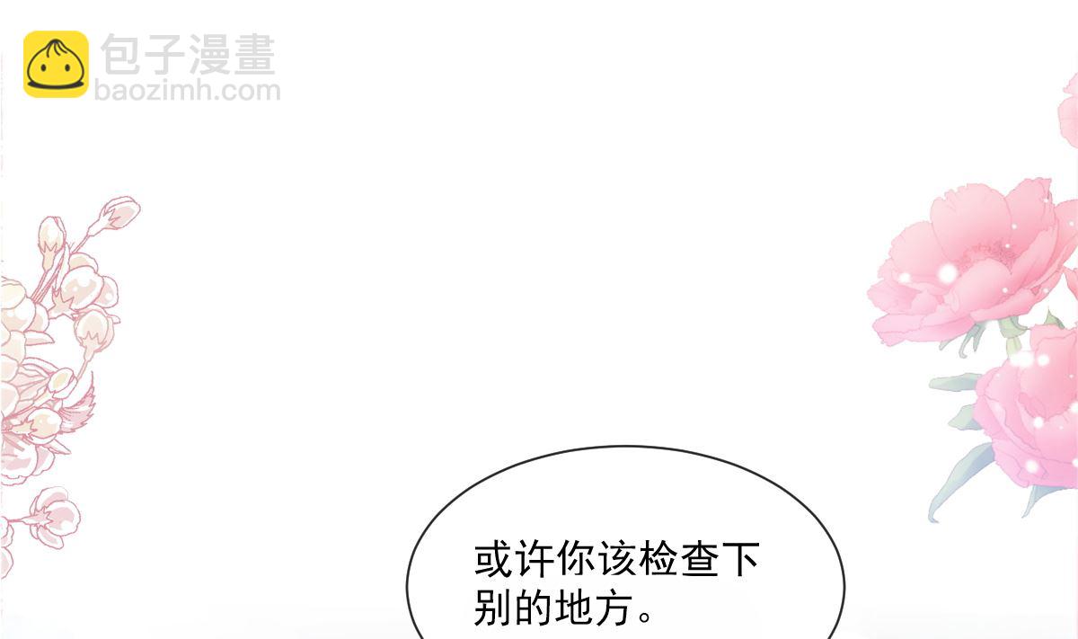 184 傅靳琛的惩罚(1/3)-第187话