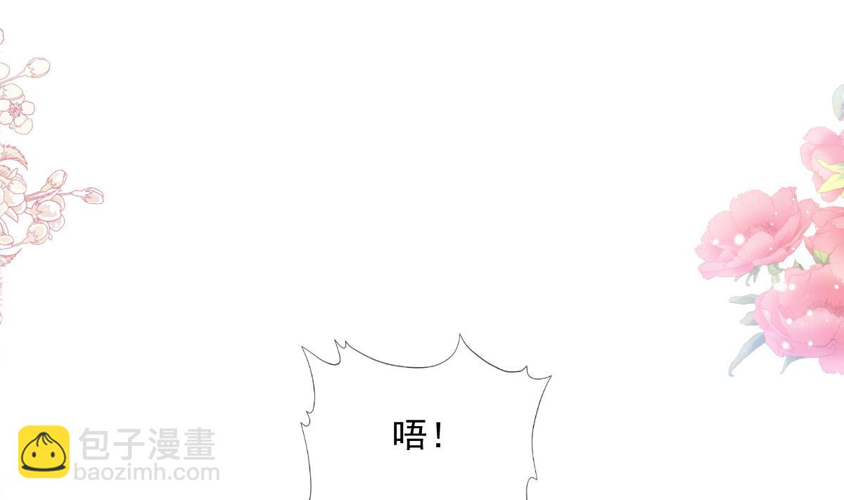 184 傅靳琛的惩罚(1/3)-第187话