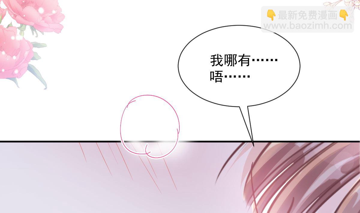 184 傅靳琛的惩罚(1/3)-第187话