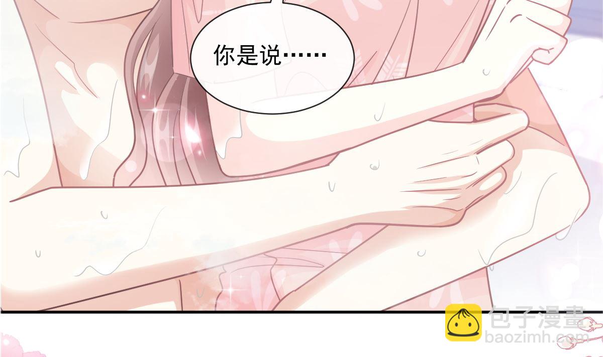 184 傅靳琛的惩罚(1/3)-第187话