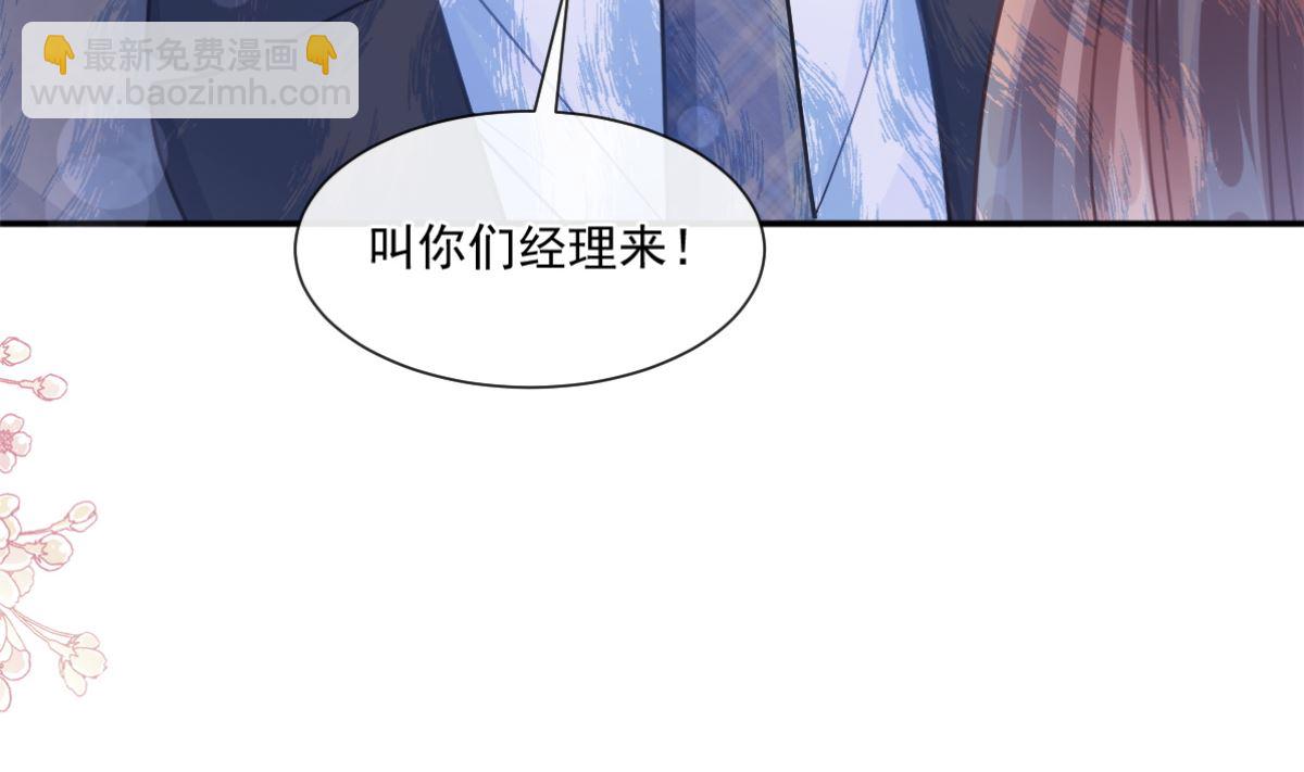 186 做我的公主(1/3)-第189话