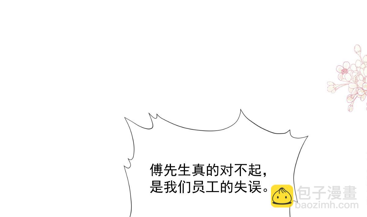 186 做我的公主(1/3)-第189话