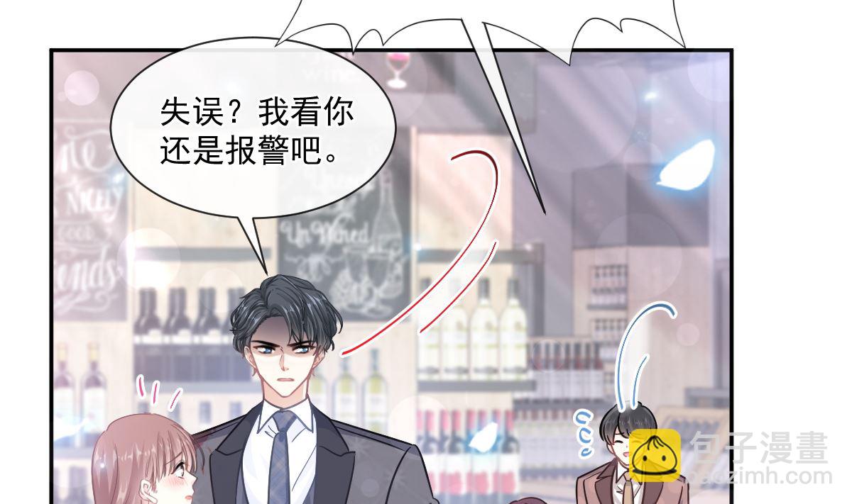 186 做我的公主(1/3)-第189话