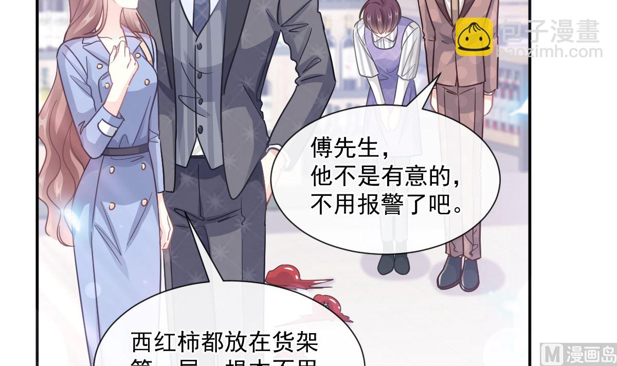 186 做我的公主(1/3)-第189话