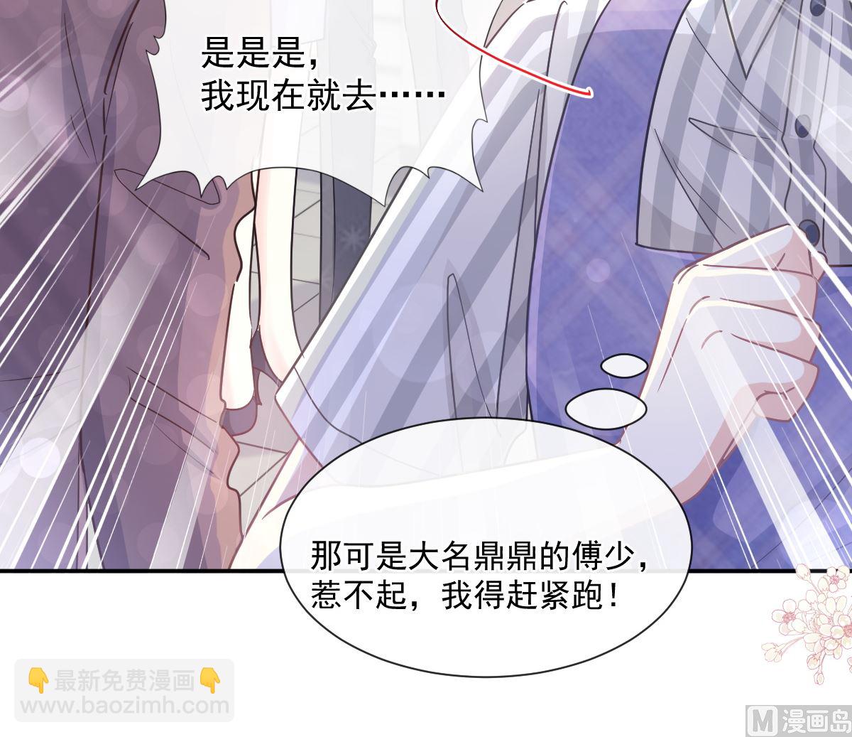 186 做我的公主(1/3)-第189话