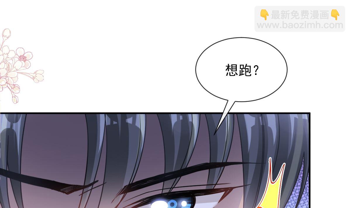 186 做我的公主(1/3)-第189话