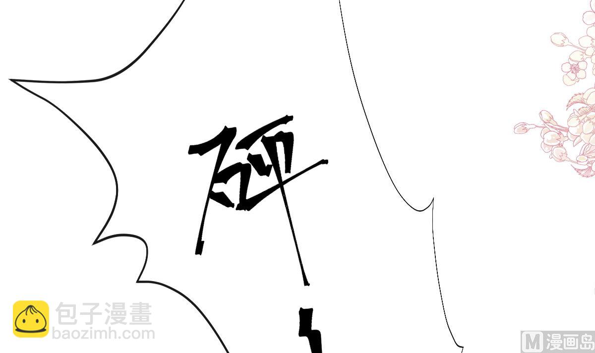 186 做我的公主(1/3)-第189话