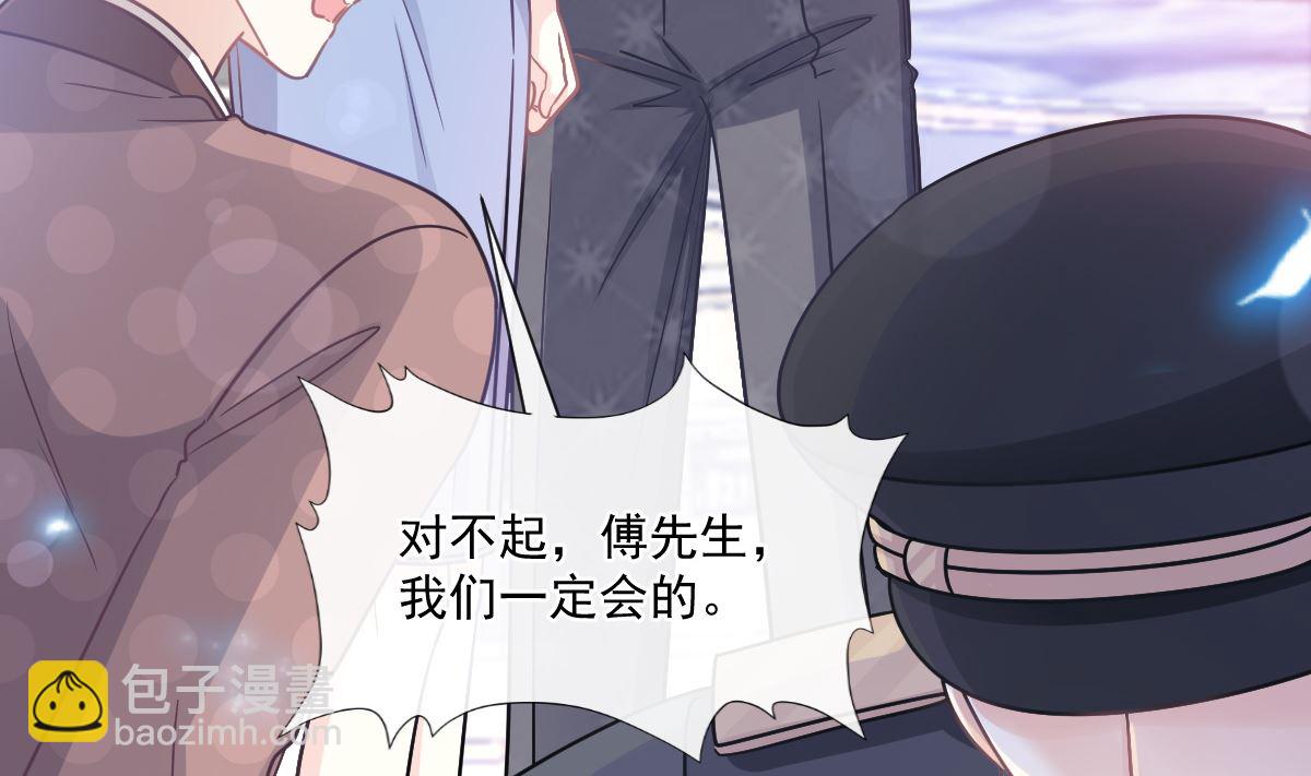 186 做我的公主(1/3)-第189话