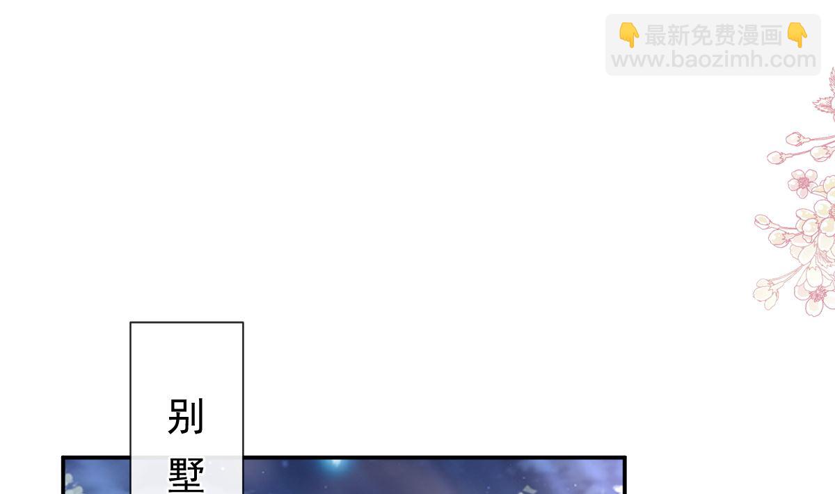 186 做我的公主(1/3)-第189话