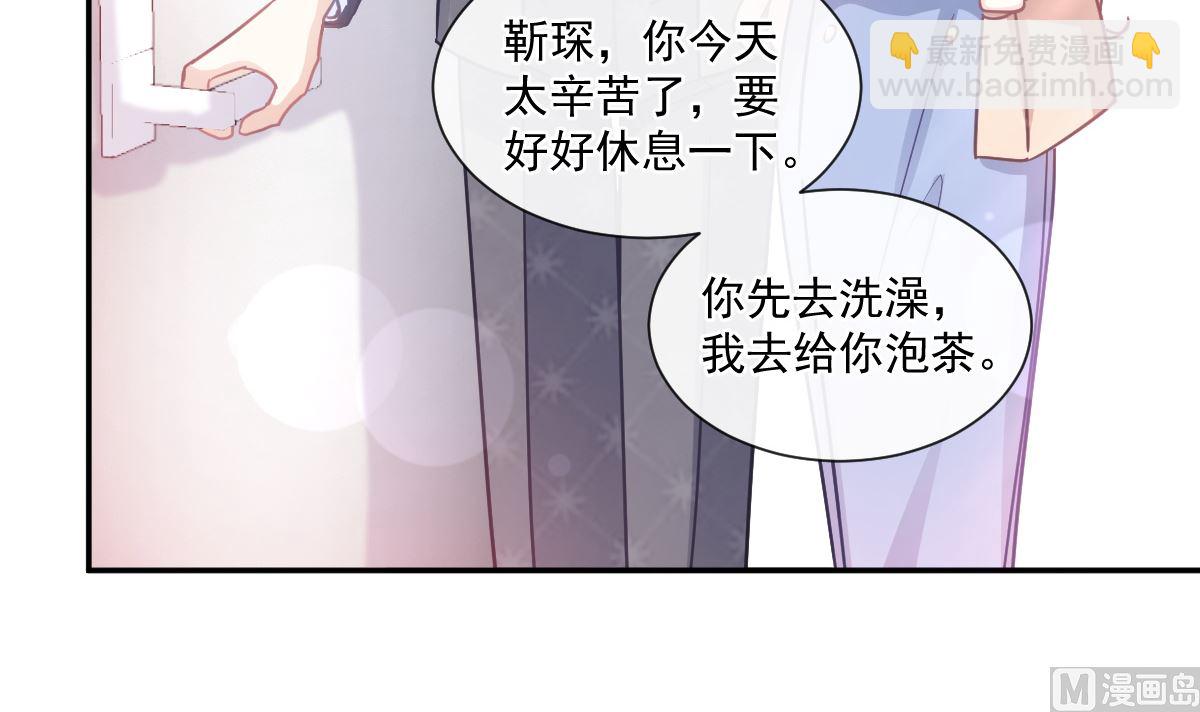 186 做我的公主(1/3)-第189话