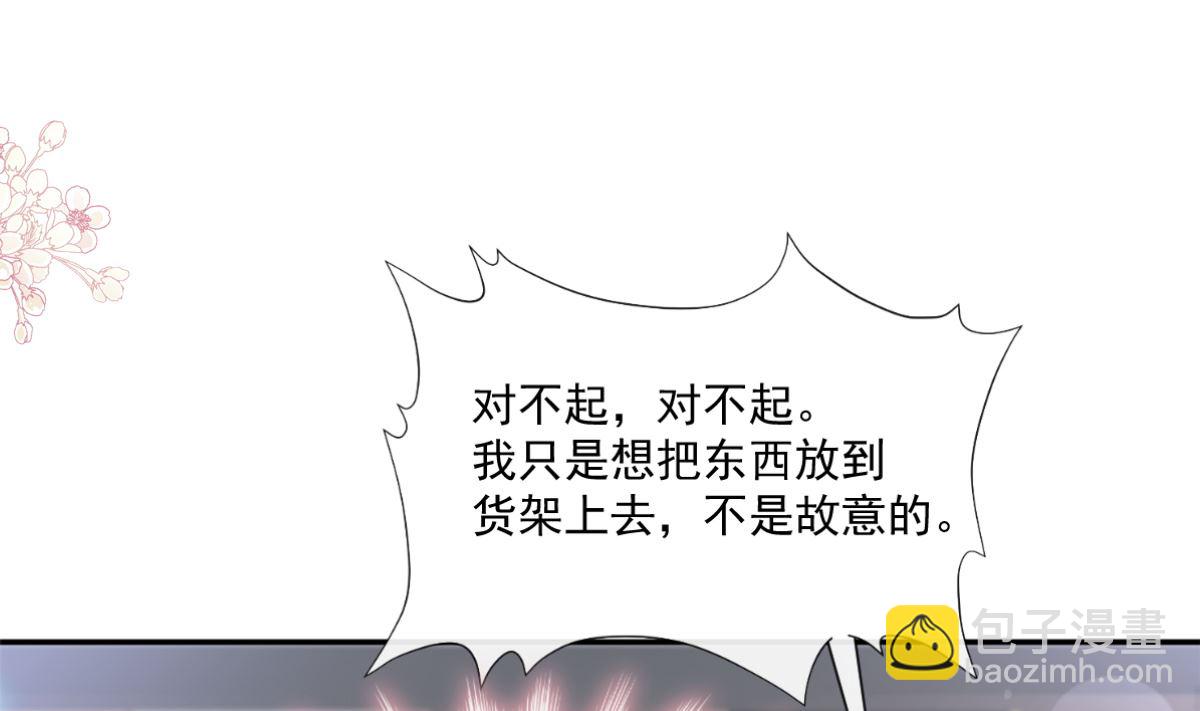 186 做我的公主(1/3)-第189话