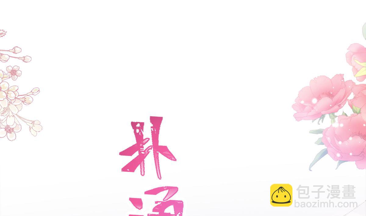 186 做我的公主(1/3)-第189话