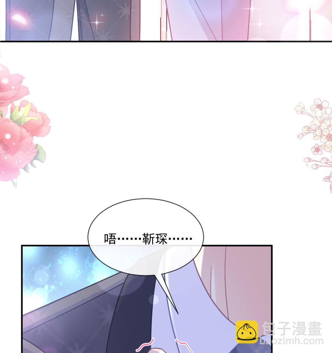 186 做我的公主(1/3)-第189话