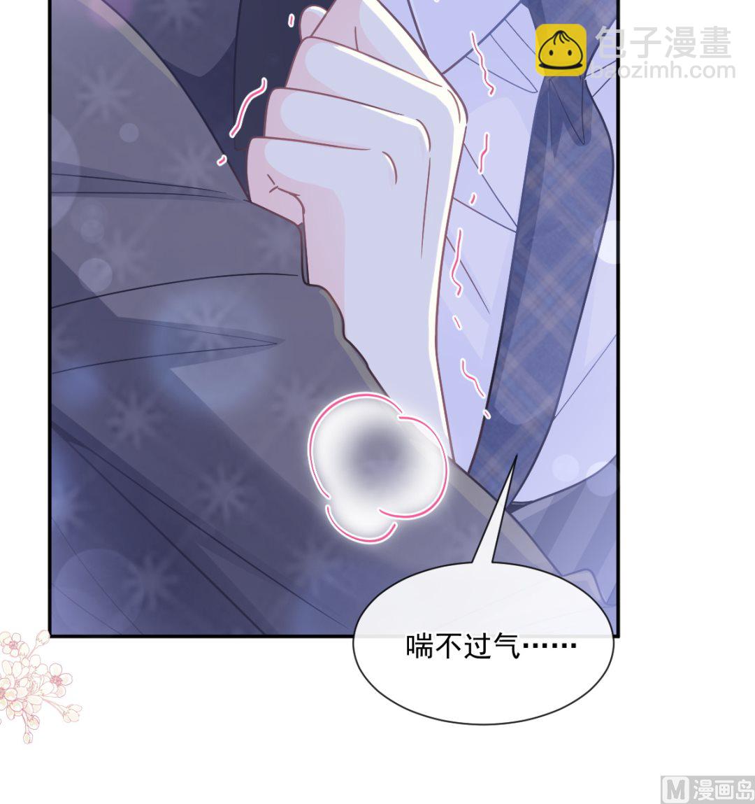 186 做我的公主(1/3)-第189话