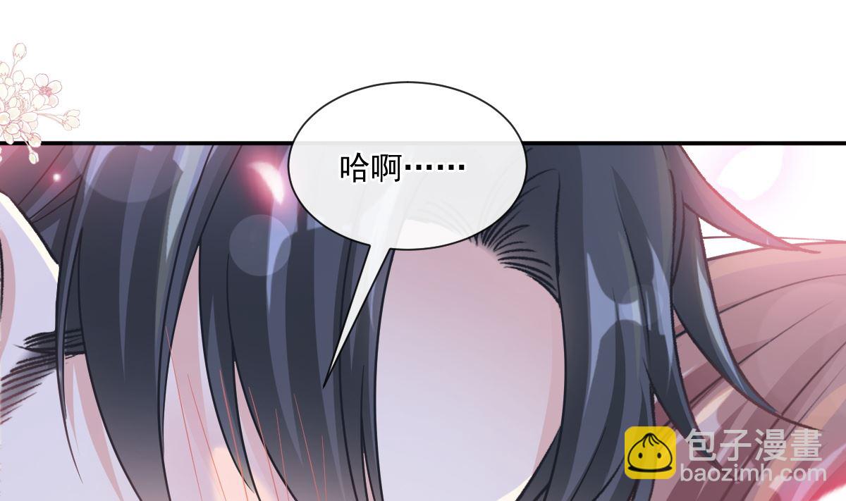 186 做我的公主(1/3)-第189话