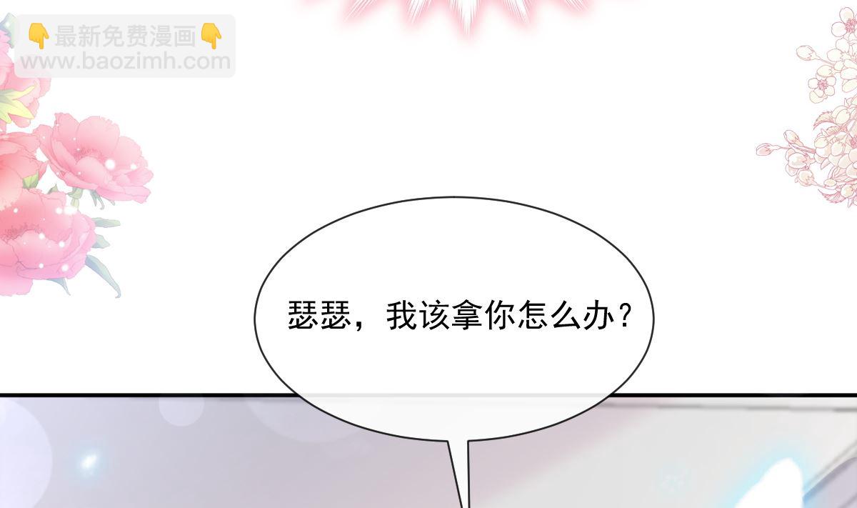 186 做我的公主(1/3)-第189话