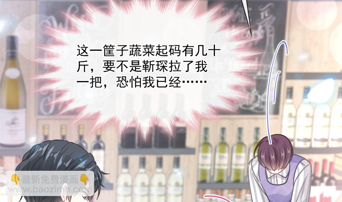 186 做我的公主(1/3)-第189话