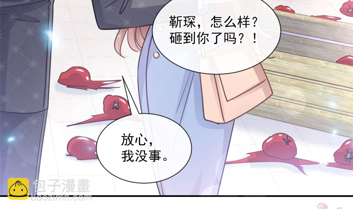186 做我的公主(1/3)-第189话