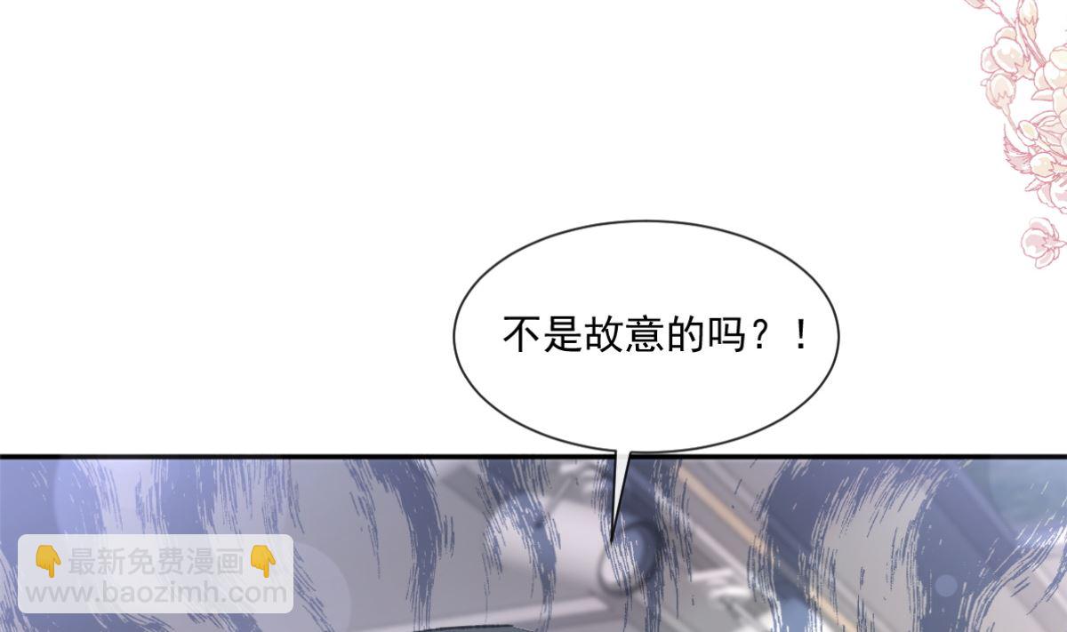 186 做我的公主(1/3)-第189话