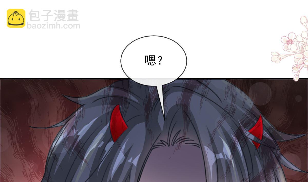 188 讨好爱人的方法(1/3)-第191话
