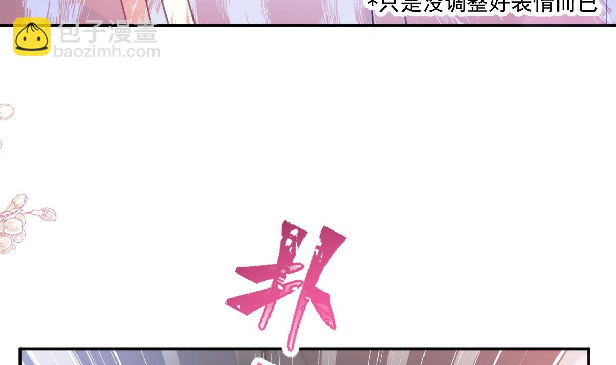 188 讨好爱人的方法(1/3)-第191话