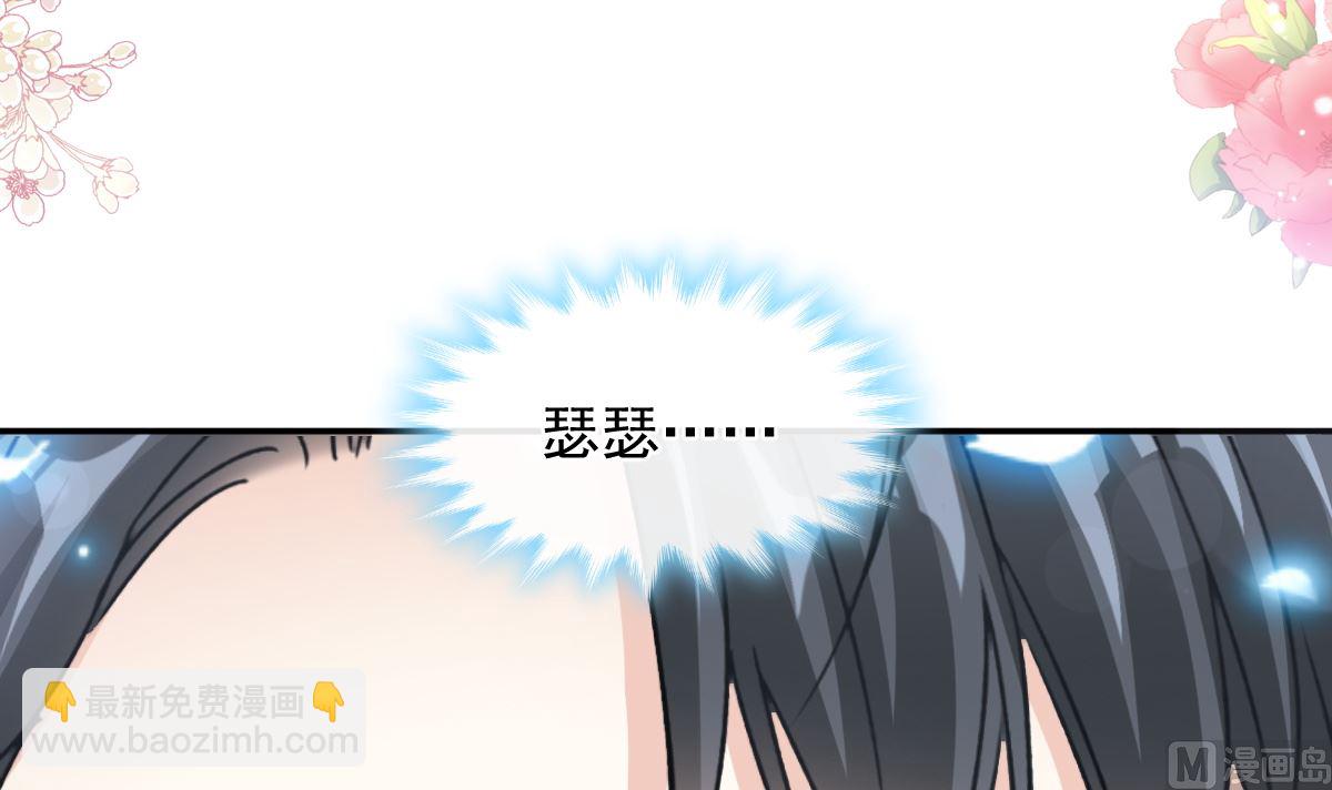 188 讨好爱人的方法(1/3)-第191话