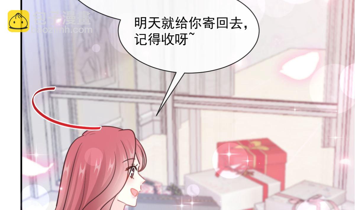 188 讨好爱人的方法(1/3)-第191话