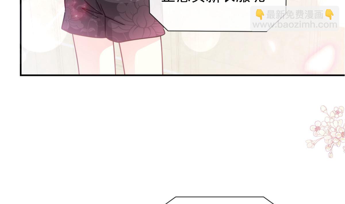 188 讨好爱人的方法(1/3)-第191话