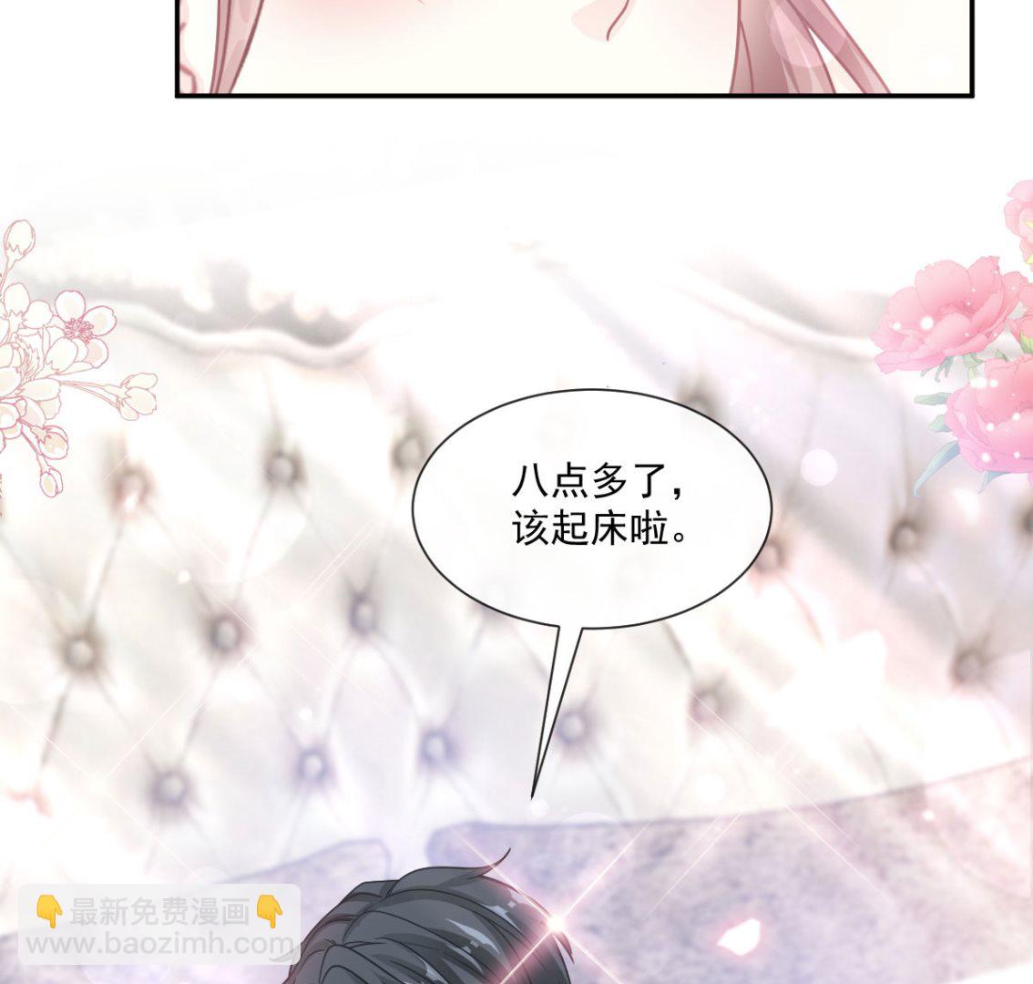 190 意想不到的惊喜(1/3)-第193话