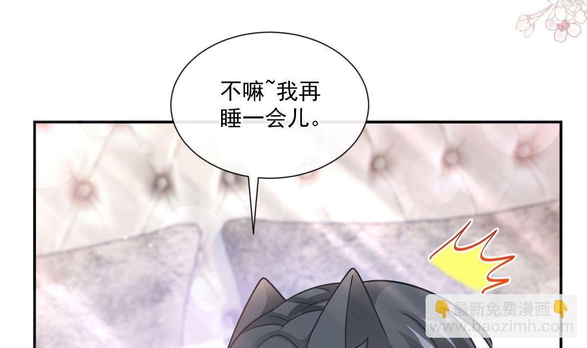 190 意想不到的惊喜(1/3)-第193话