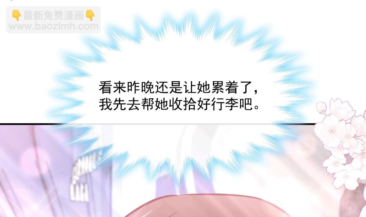 190 意想不到的惊喜(1/3)-第193话