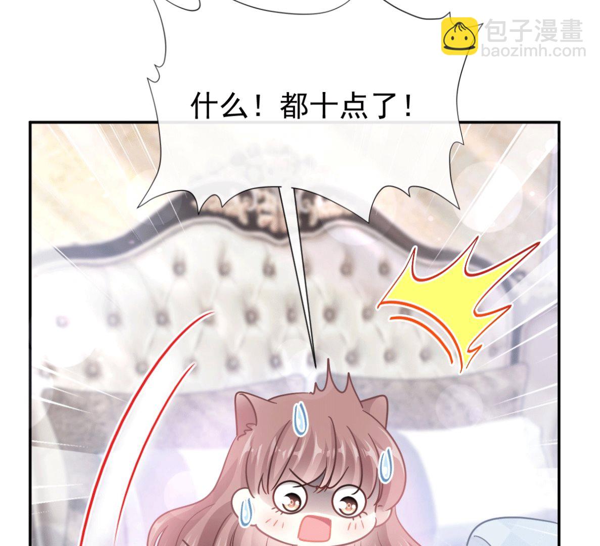 190 意想不到的惊喜(1/3)-第193话