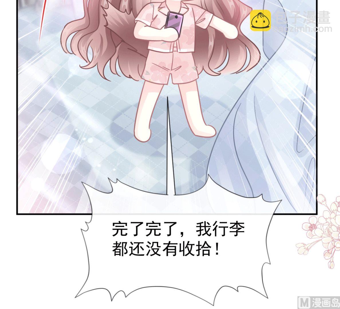 190 意想不到的惊喜(1/3)-第193话