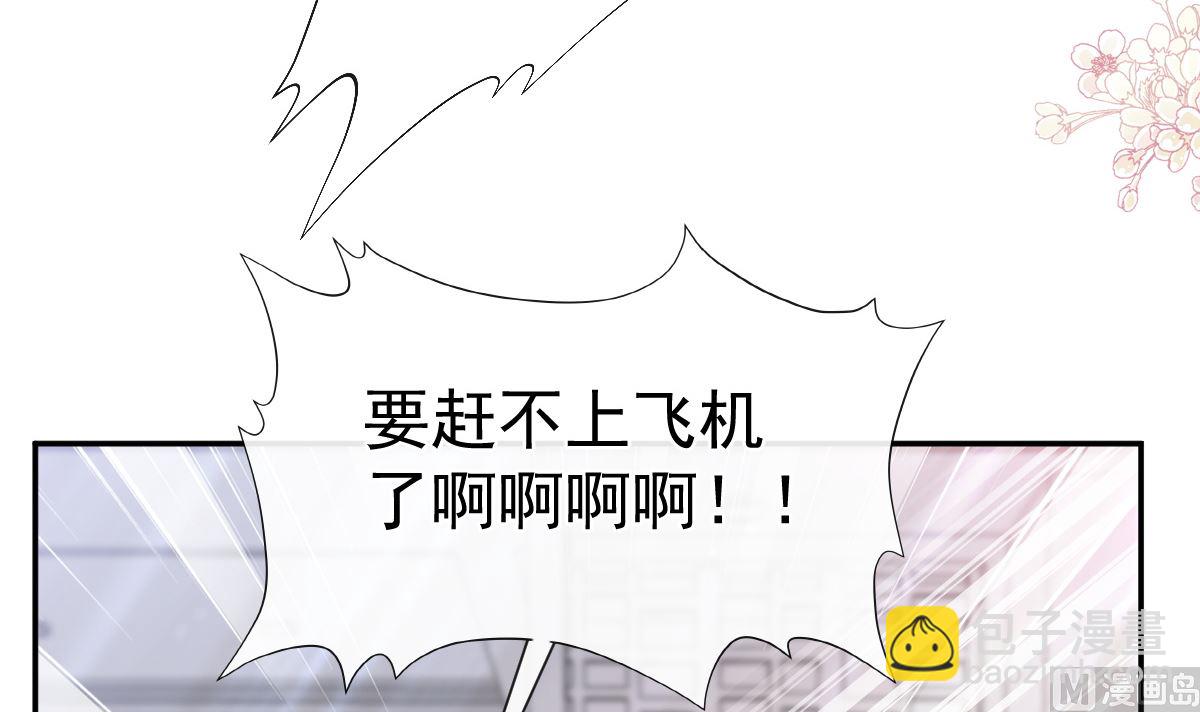 190 意想不到的惊喜(1/3)-第193话
