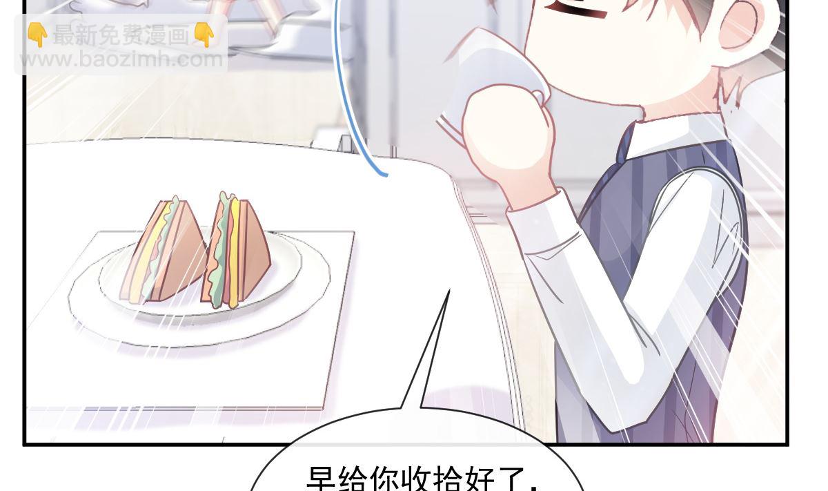 190 意想不到的惊喜(1/3)-第193话
