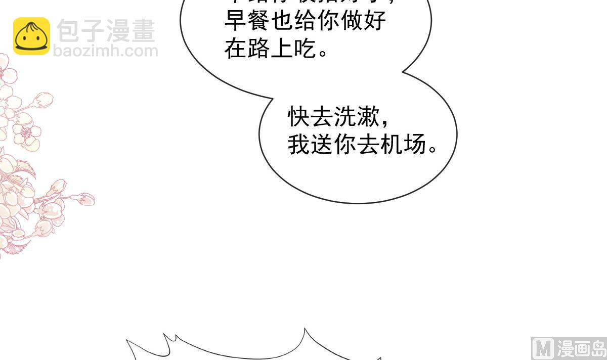190 意想不到的惊喜(1/3)-第193话