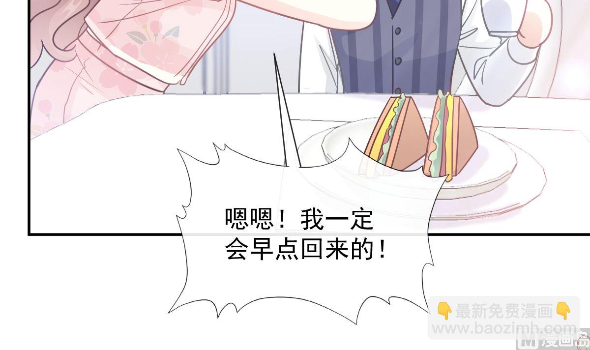 190 意想不到的惊喜(1/3)-第193话